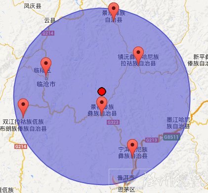 普洱市景谷縣地震