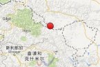 克什米爾地震 這幾天我國和克什米爾交界地區接連發