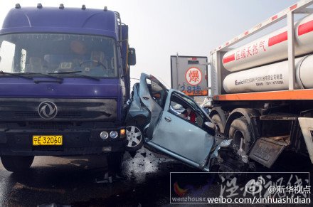 吳忠市京藏高速發生嚴重車禍