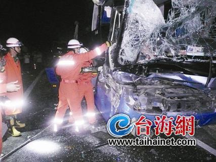 廈門(mén)龍巖高速段慘烈車(chē)禍現(xiàn)場(chǎng)圖片