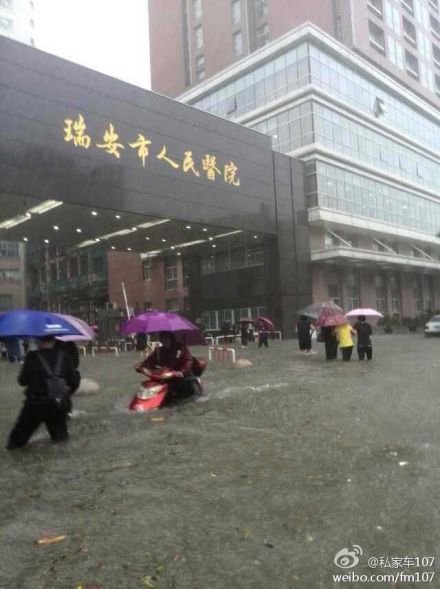 臺(tái)風(fēng)來襲溫州瑞安淪陷 暴雨帶來大量雨水險(xiǎn)情不斷