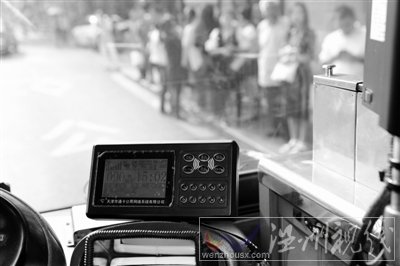 公交智能調度系統