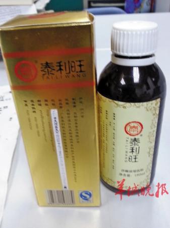 飲料能治百病 泰利旺飲料能治白血病很難讓人相信