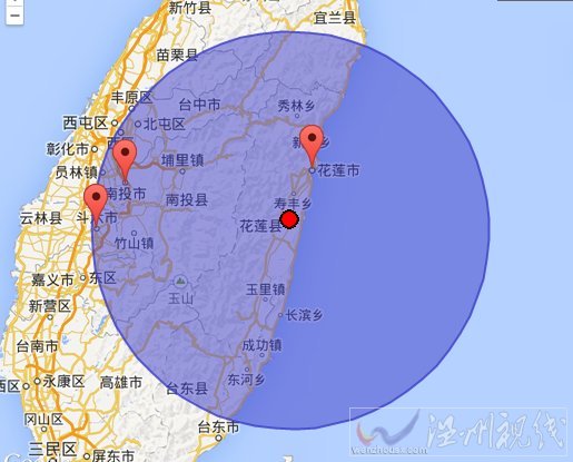 臺(tái)灣花蓮縣地震