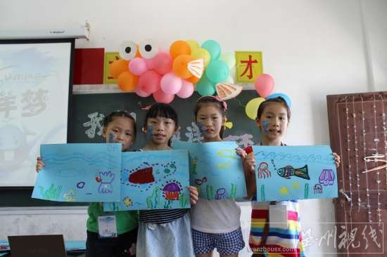 溫州醫(yī)科大學(xué)海洋科學(xué)暑期社會(huì)實(shí)踐活動(dòng)