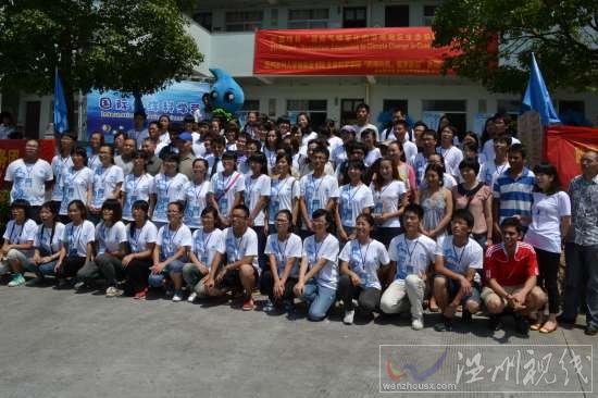 溫州醫(yī)科大學(xué)海洋科學(xué)暑期社會(huì)實(shí)踐活動(dòng)