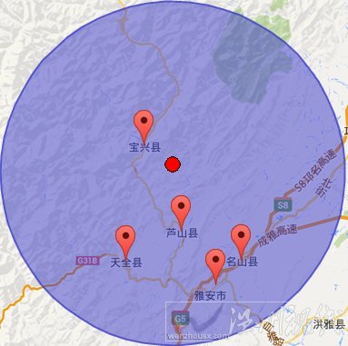 四川雅安寶興縣 蘆山縣交界地震