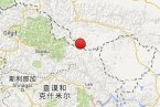 克什米爾地震 2013年11月11日中國克什米爾地區交界發