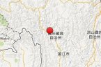 香格里拉地震 四川榮縣和云南德欽縣香格里拉縣交界