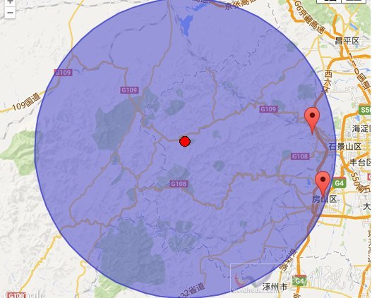 門頭溝地震、房山地震