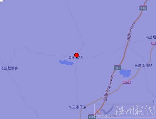 前郭爾羅斯縣查干花鎮(zhèn)地震