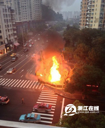 溫州煤氣管道爆炸事故