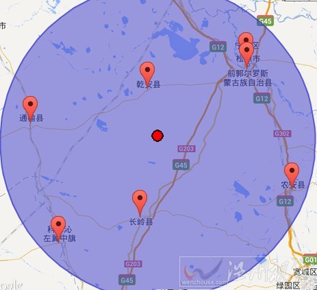 吉林前郭爾羅斯縣地震