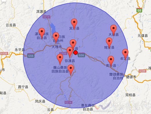 云南大理祥云縣地震