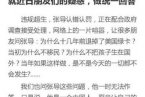 張藝謀超生最新消息 張藝謀回應(yīng)超生認(rèn)錯(cuò)認(rèn)罰不移民