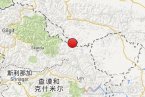 克什米爾地震 2013年12月2日克什米爾地區發生3.0級地