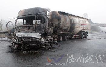 四川成自瀘高速車禍