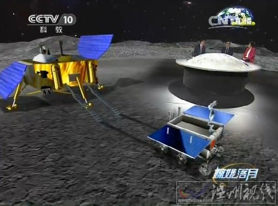 嫦娥三號成功落月