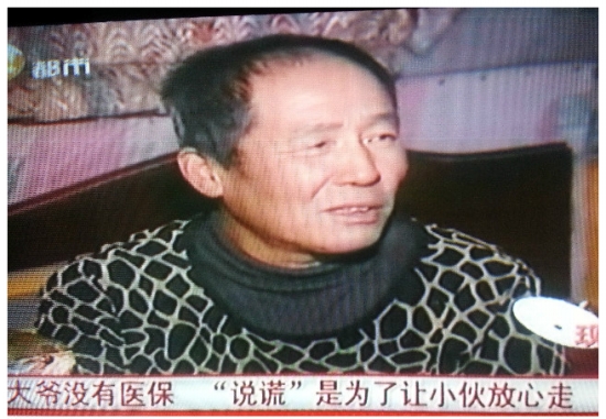 沈陽大爺雪中被撞倒不訛人