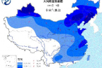 大范圍雨雪降溫來襲 2014年1月4日夜間開始全國大范圍