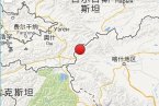 烏恰縣地震最新消息 2014年1月4日新疆烏恰縣發生2.