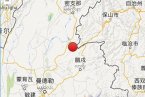 緬甸地震最新消息 2014年1月4日中緬交界緬甸境內發生