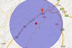 劍閣地震 2014年1月17日四川劍閣縣發(fā)生3.1級(jí)地震