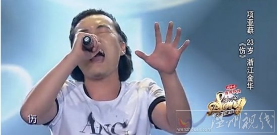 中國好歌曲項亞蕻