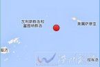 湯加地震 2014年1月21日湯加6.1級地震具體數據