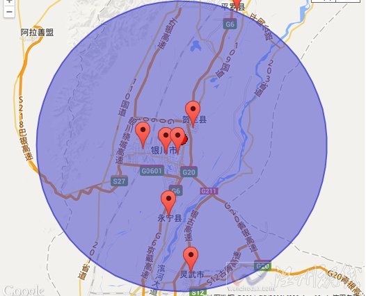 2014年1月23日銀川地震