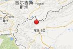 新疆烏恰縣2014年1月28日和29日連續(xù)兩天發(fā)生3.0級(jí)地震