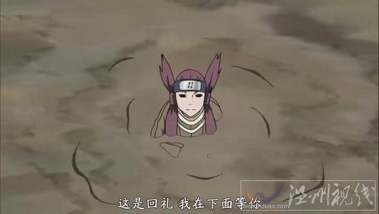 火影忍者509集 忍刀七人眾之一雷刀林檎雨由利出場