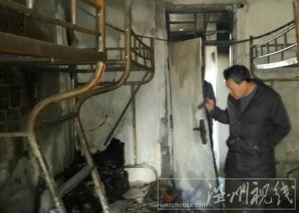 福州大學(xué)內(nèi)至誠學(xué)院宿舍樓火災(zāi)