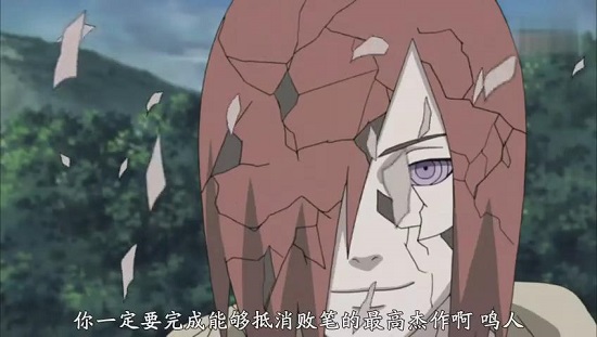 火影忍者519集 得到別人認可的人才能成為火影