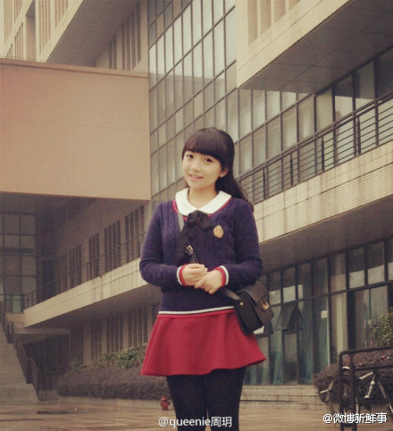 周玥憑借清純外表被封為好學姐