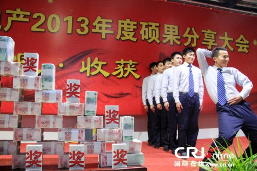 公司每個員工都能分到碩果