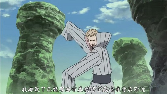 幽默的二代水影 火影忍者520集水影蜃和海市蜃樓