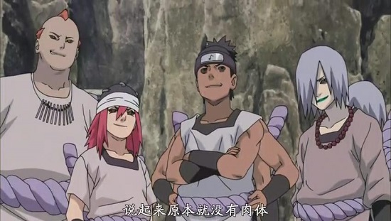 黃泉轉身之術是什么 火影忍者524集鹿丸四人遇到了大麻煩