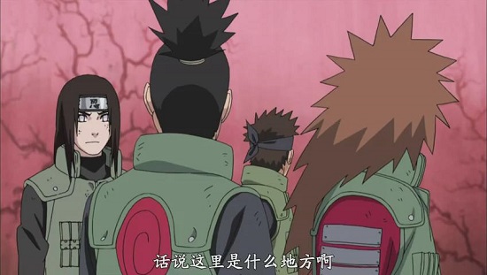 黃泉轉身之術是什么 火影忍者524集鹿丸四人遇到了大麻煩