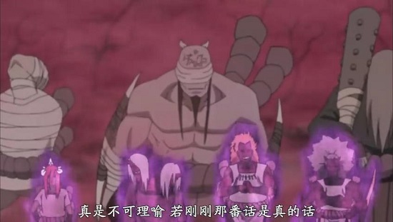 火影忍者525 音忍四人眾的復仇心激發了咒印力量