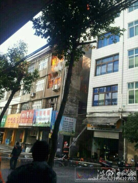 溫州蒼南二中西路民房著火