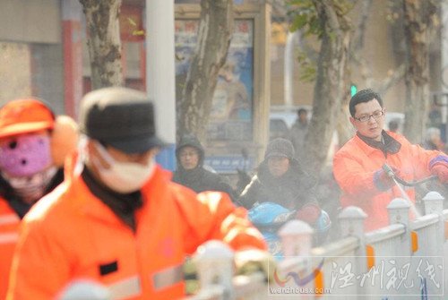 公務員當環衛工人