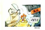 平陽雞感染禽流感 平