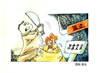 平陽水頭市場禽類感染禽流感