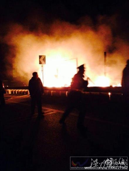 忻州市苛嵐高速收費站火災