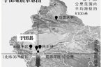 新疆于田地震最新消息 2月12日新疆于田縣7.3級地震沒