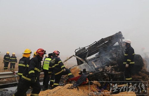 貨車在事故后起火