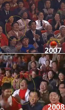 春晚笑臉哥冉少平