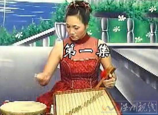 溫州鼓詞王愛芳演唱《紅景緣》第1集視頻截圖