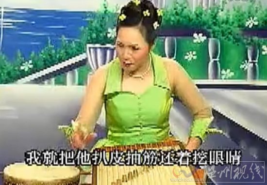 溫州鼓詞紅景緣